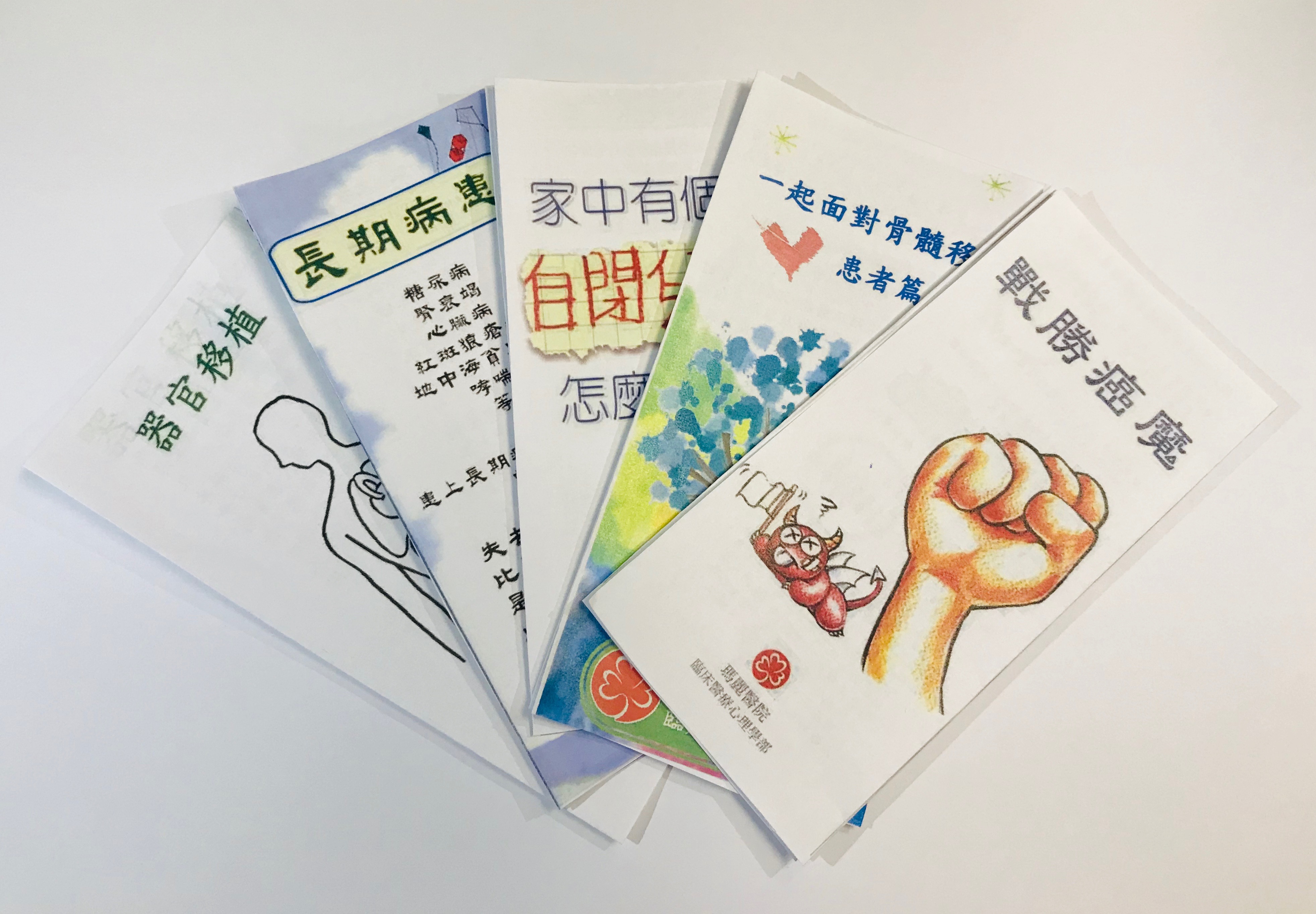 Disseminating information on psychological aspects of health and illnesses 